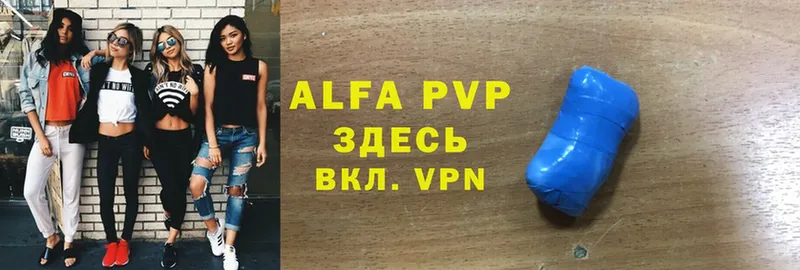 нарко площадка официальный сайт  Кировград  Alfa_PVP СК 