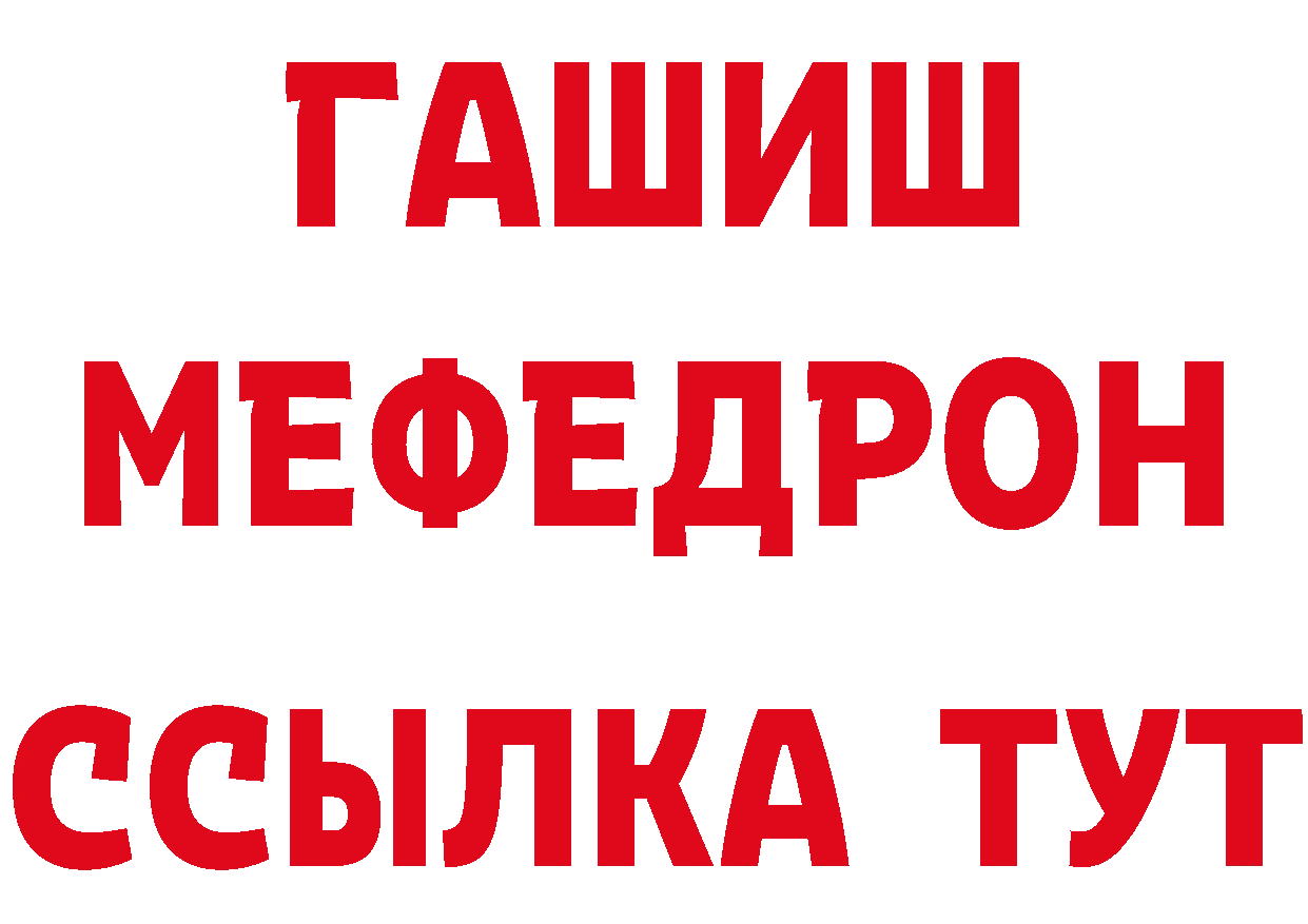 Бутират буратино ссылки площадка МЕГА Кировград