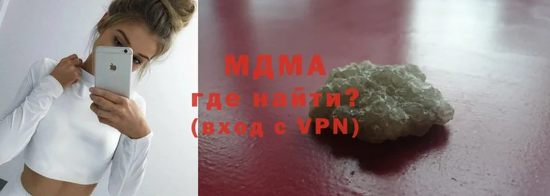 гидра ТОР  Кировград  MDMA кристаллы 